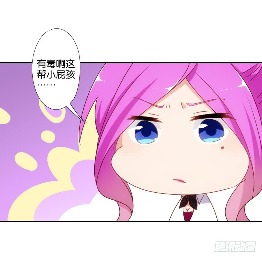 《风骚老爸》不就是要我衣服吗，给你了！ 第10页