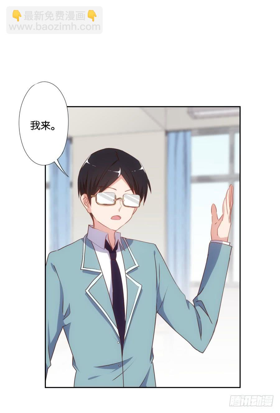 《风骚老爸》不就是要我衣服吗，给你了！ 第13页