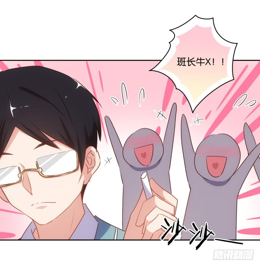 《风骚老爸》不就是要我衣服吗，给你了！ 第14页