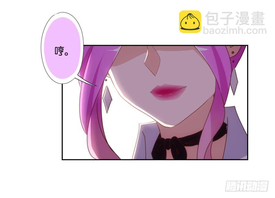 《风骚老爸》不就是要我衣服吗，给你了！ 第18页