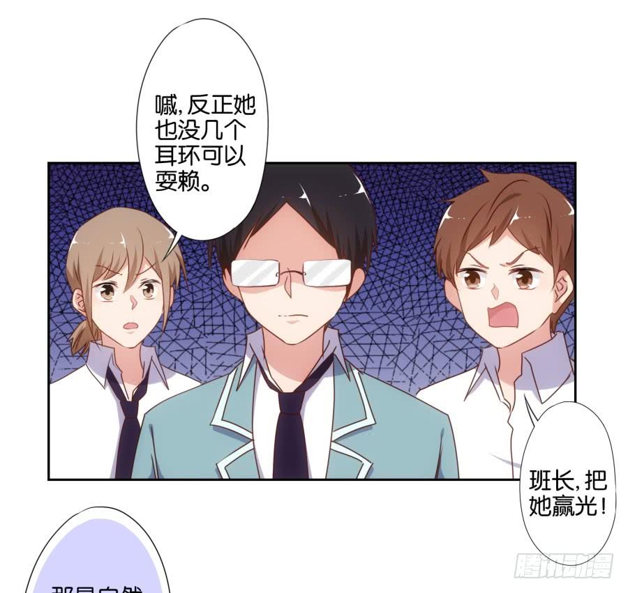 《风骚老爸》不就是要我衣服吗，给你了！ 第23页