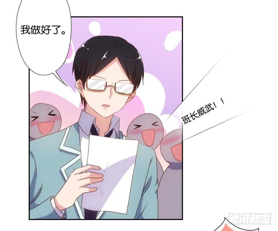 《风骚老爸》不就是要我衣服吗，给你了！ 第26页