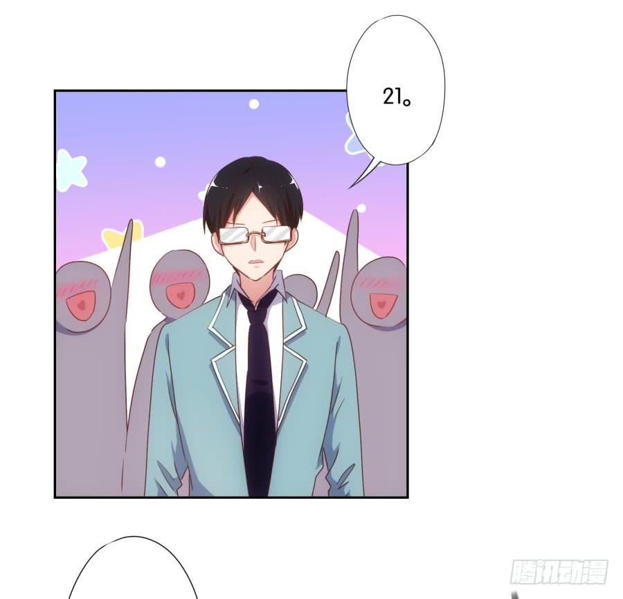 《风骚老爸》不就是要我衣服吗，给你了！ 第37页