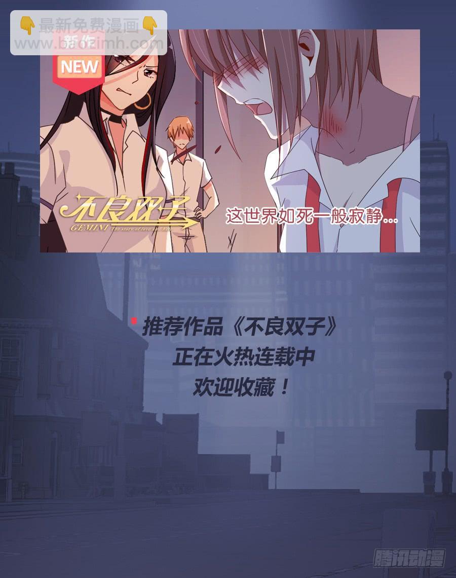 《风骚老爸》不就是要我衣服吗，给你了！ 第41页