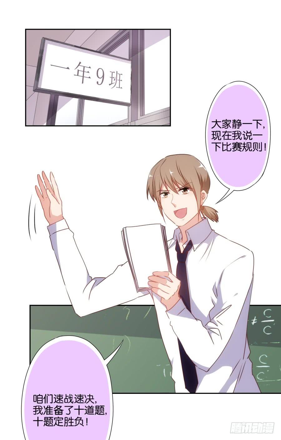 《风骚老爸》不就是要我衣服吗，给你了！ 第4页