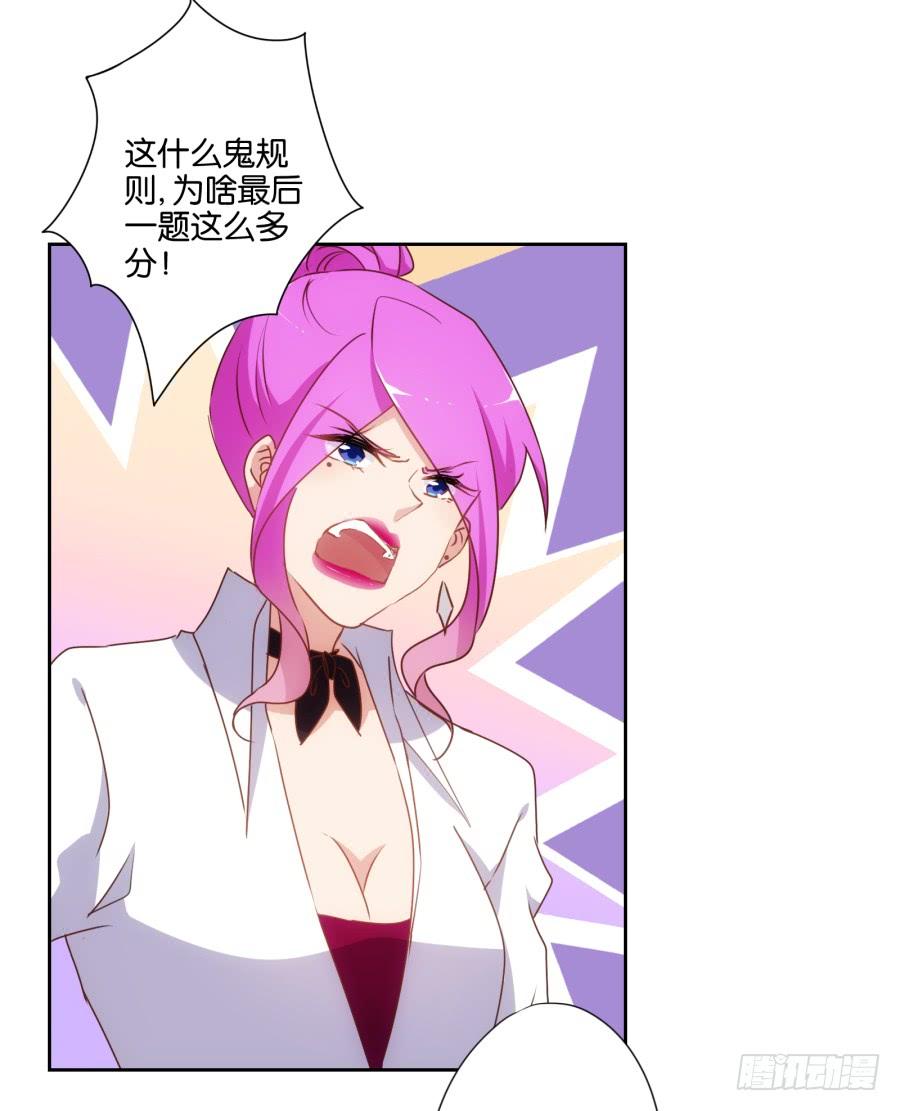 《风骚老爸》不就是要我衣服吗，给你了！ 第7页