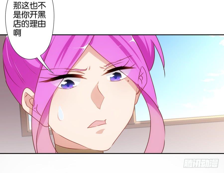 《风骚老爸》老大你在我心里是最棒的！ 第10页