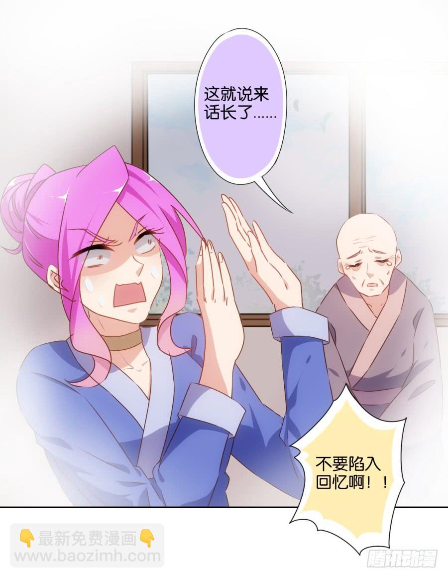 《风骚老爸》老大你在我心里是最棒的！ 第11页