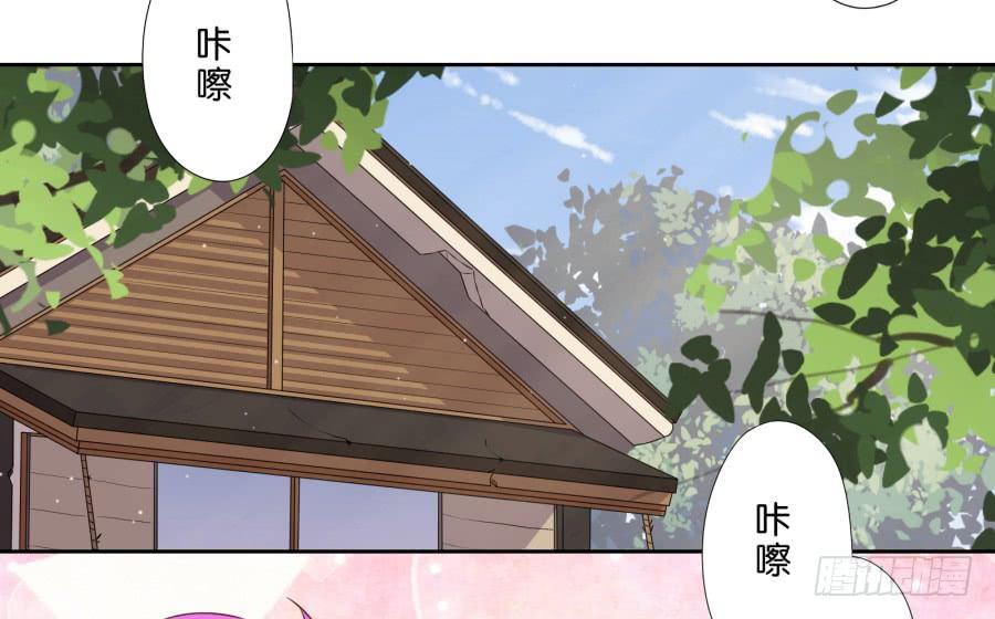 《风骚老爸》老大你在我心里是最棒的！ 第26页
