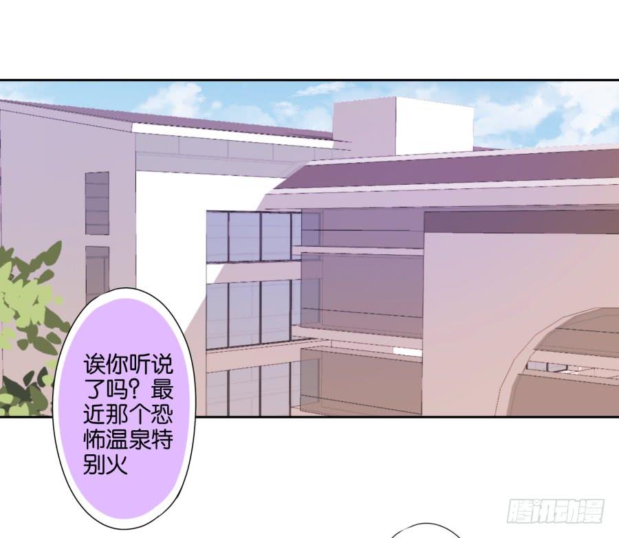《风骚老爸》老大你在我心里是最棒的！ 第33页