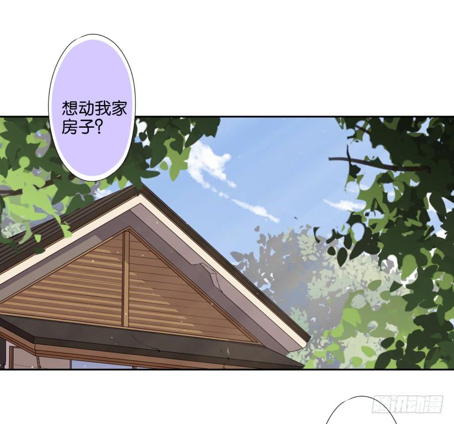 《风骚老爸》老大你在我心里是最棒的！ 第4页