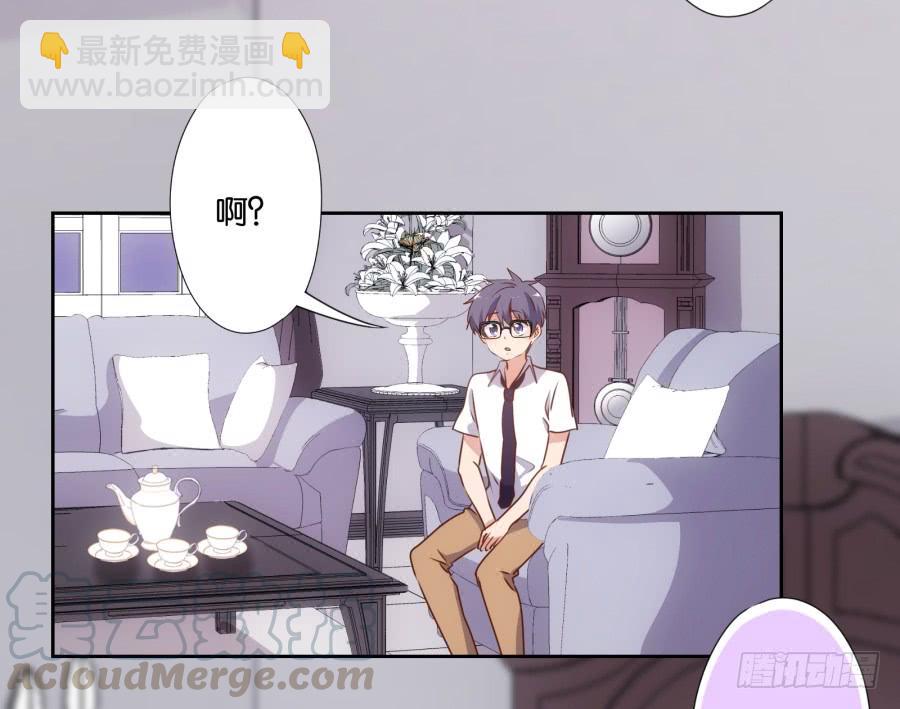 《风骚老爸》我，已经等你很久啦…… 第43页