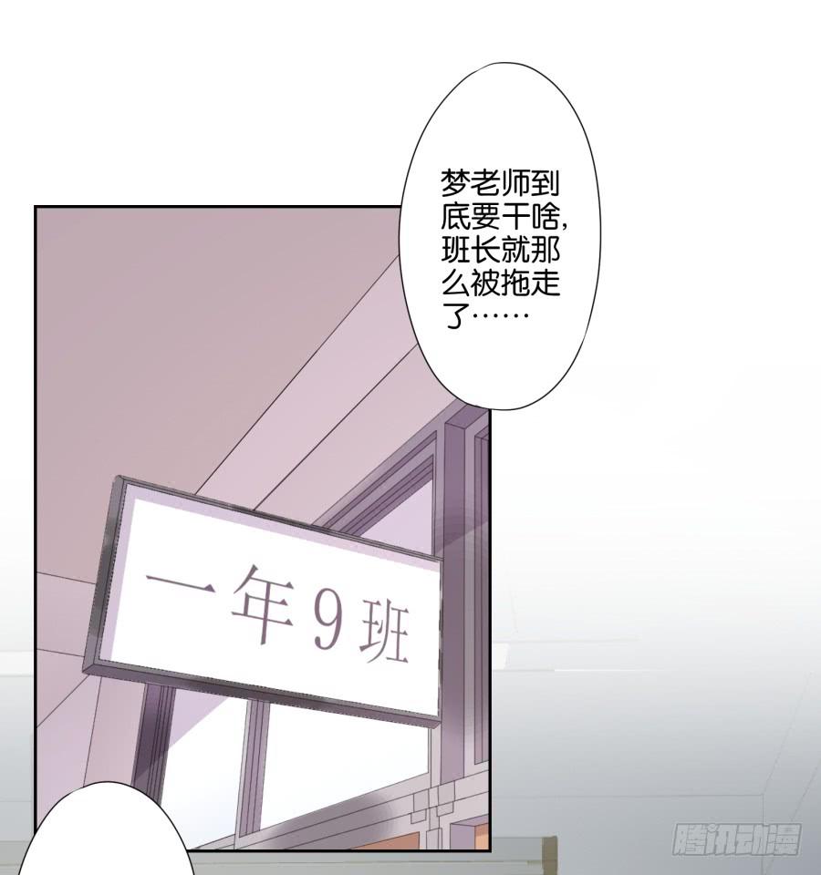 《风骚老爸》我，已经等你很久啦…… 第4页
