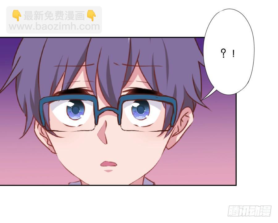 《风骚老爸》要是没有你……就好了！ 第10页