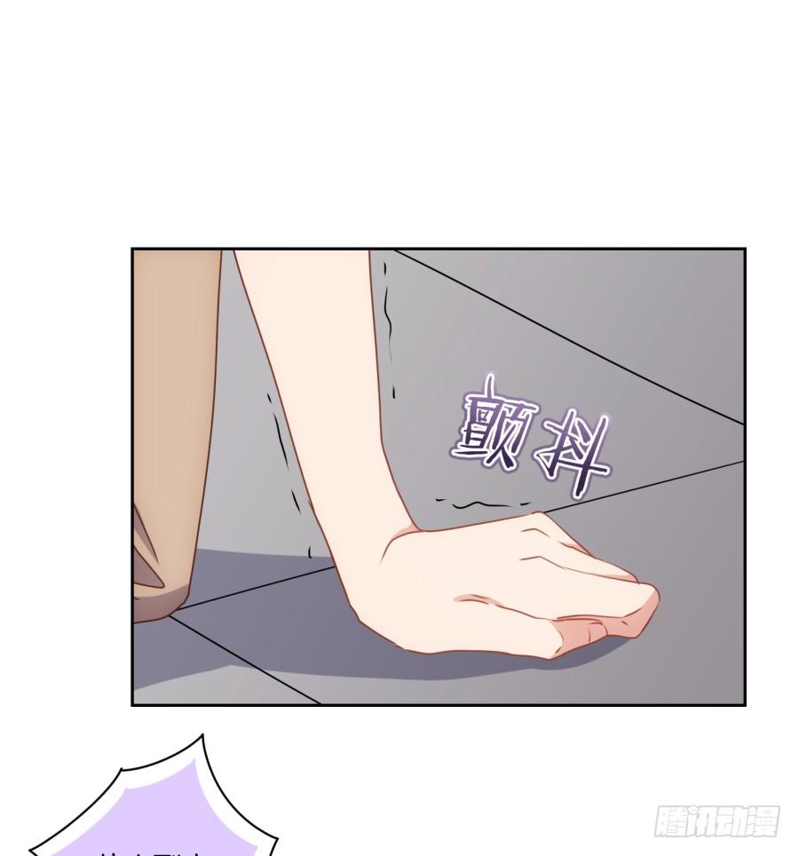 《风骚老爸》要是没有你……就好了！ 第17页