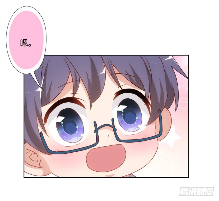 《风骚老爸》要是没有你……就好了！ 第26页