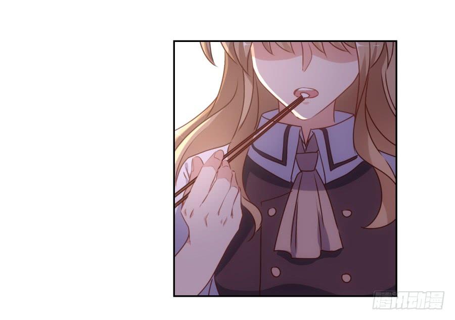 《风骚老爸》要是没有你……就好了！ 第7页