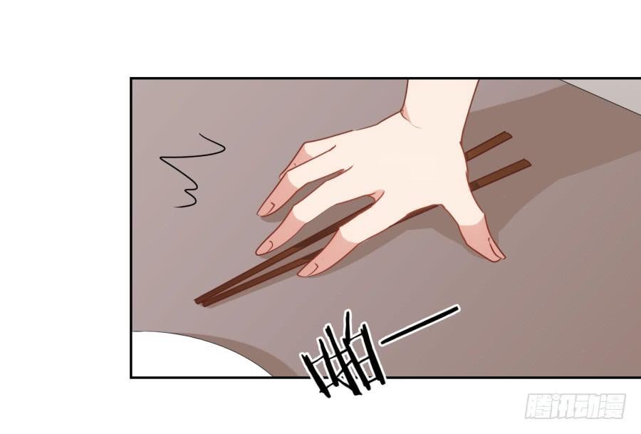 《风骚老爸》要是没有你……就好了！ 第9页