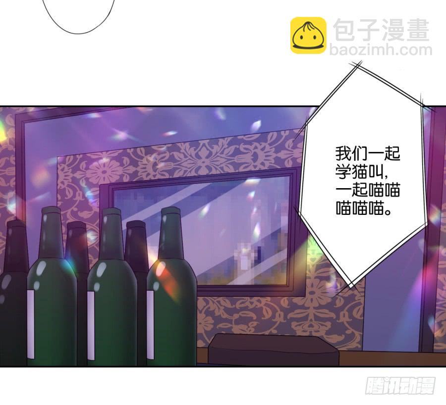 《风骚老爸》拿这种东西给我是想害我吗！ 第21页