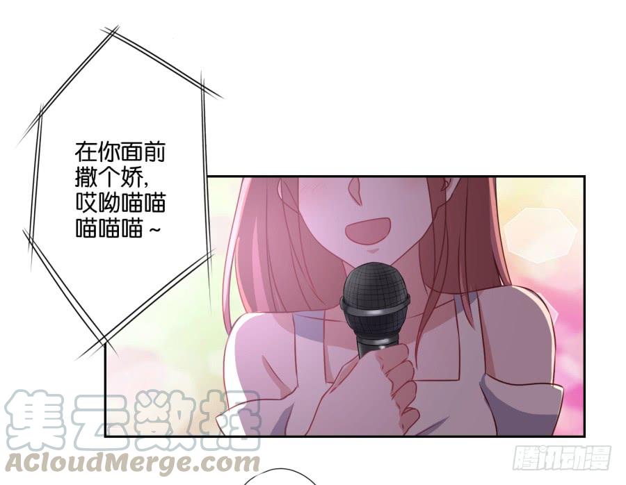 《风骚老爸》拿这种东西给我是想害我吗！ 第22页