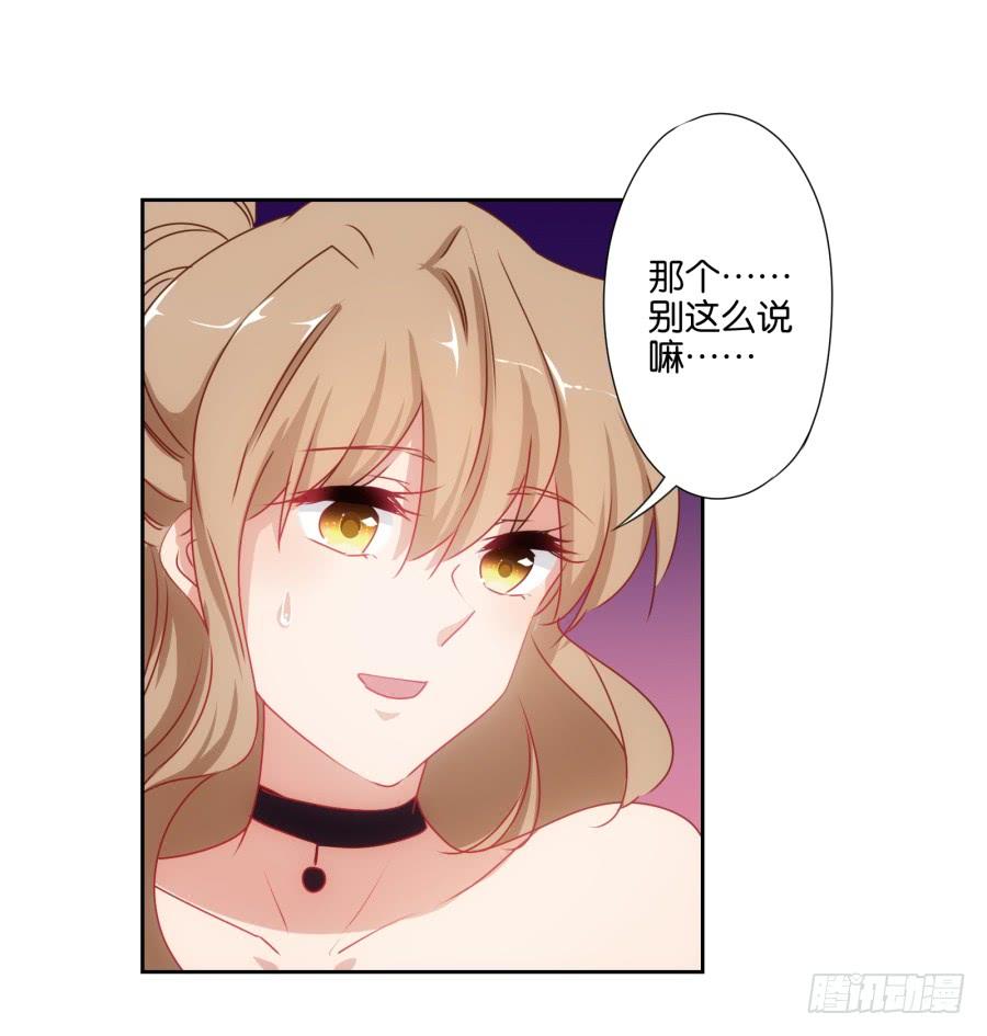 《风骚老爸》拿这种东西给我是想害我吗！ 第7页