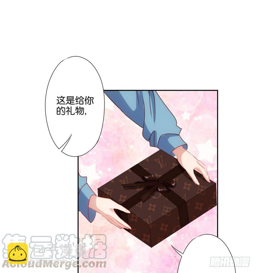 《风骚老爸》拿这种东西给我是想害我吗！ 第8页