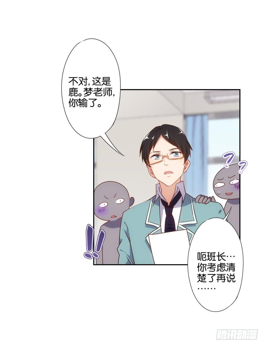 《风骚老爸》小子愿不愿意把自己交给我啊 第10页