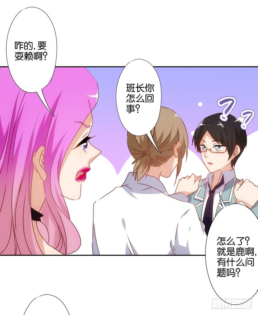《风骚老爸》小子愿不愿意把自己交给我啊 第11页