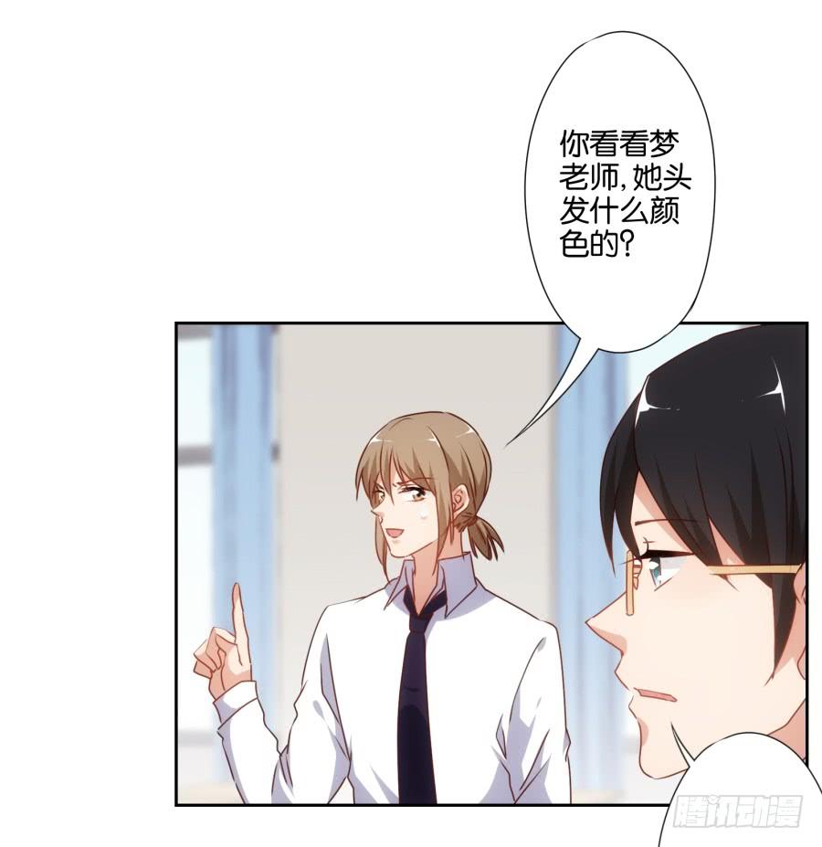 《风骚老爸》小子愿不愿意把自己交给我啊 第13页