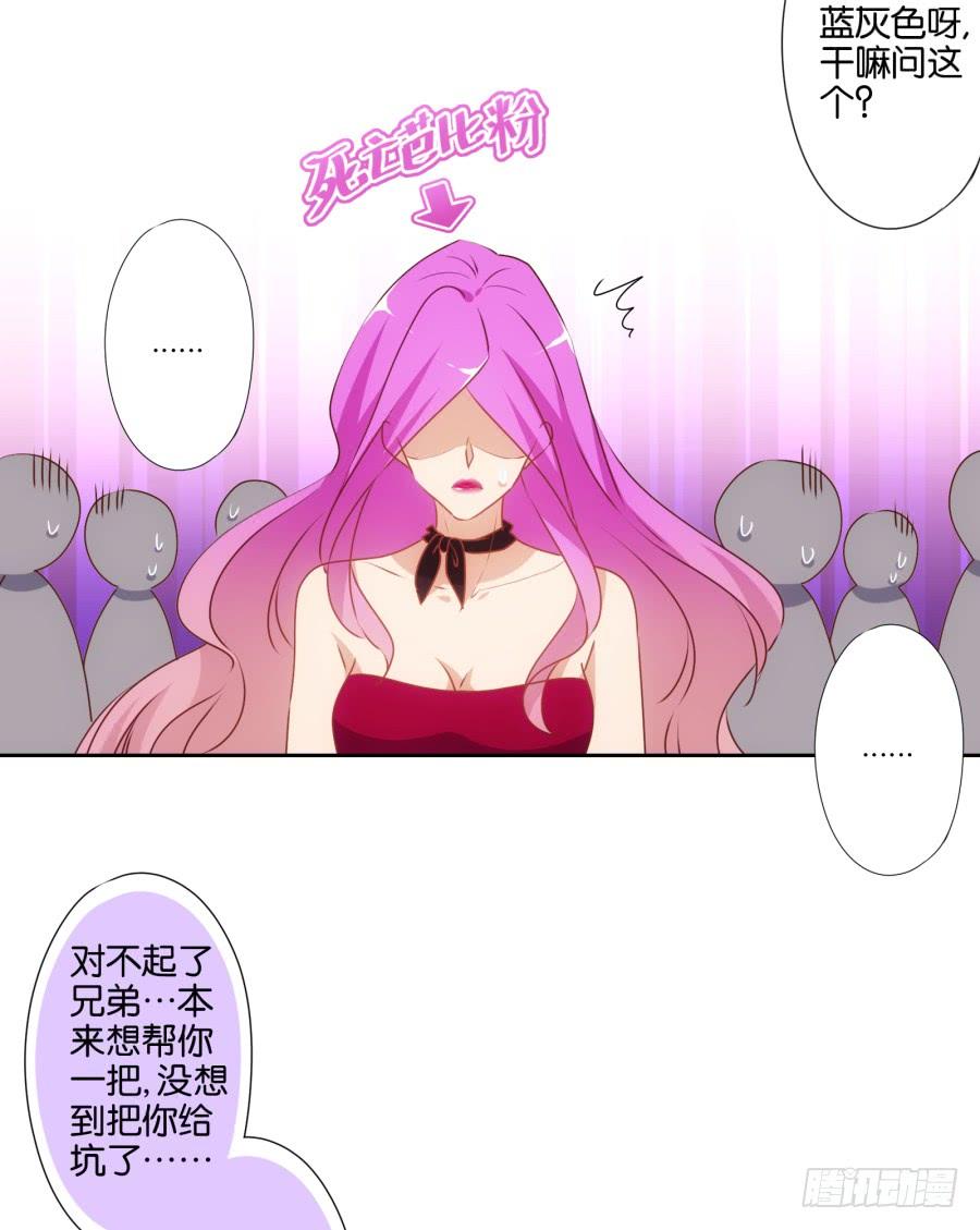 《风骚老爸》小子愿不愿意把自己交给我啊 第14页