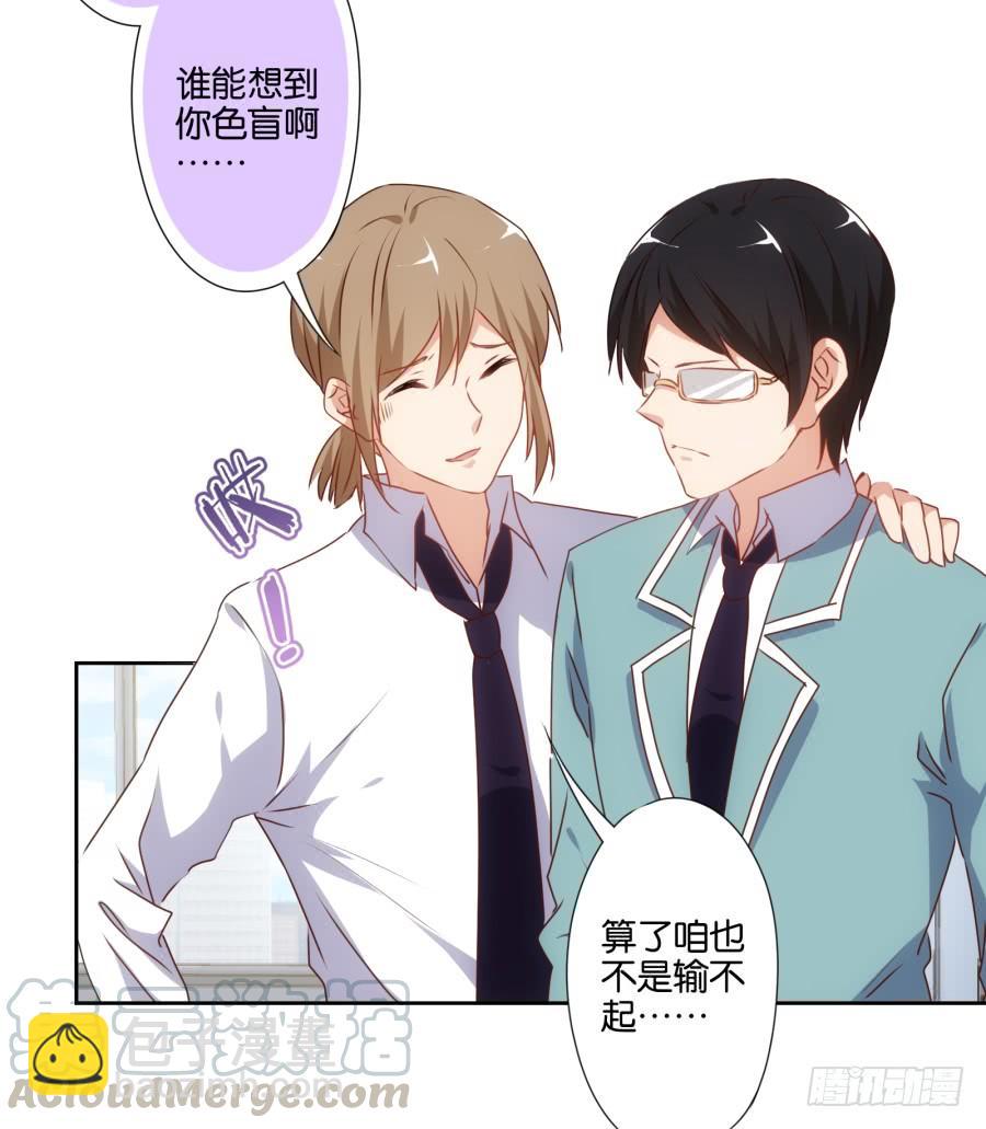 《风骚老爸》小子愿不愿意把自己交给我啊 第15页