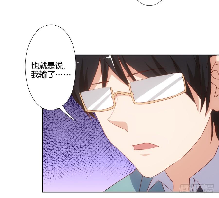 《风骚老爸》小子愿不愿意把自己交给我啊 第16页