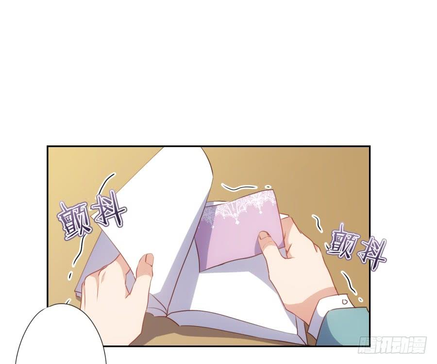 《风骚老爸》小子愿不愿意把自己交给我啊 第18页