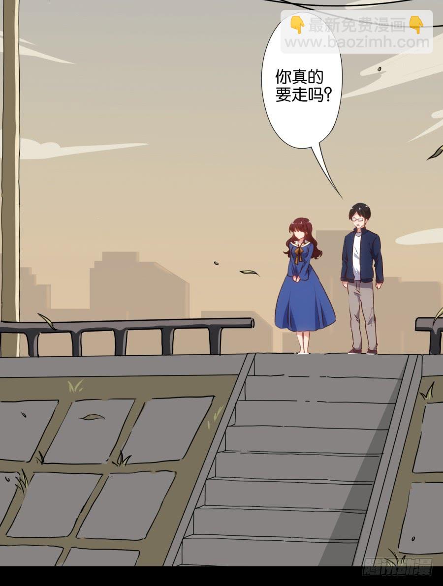 《风骚老爸》小子愿不愿意把自己交给我啊 第21页