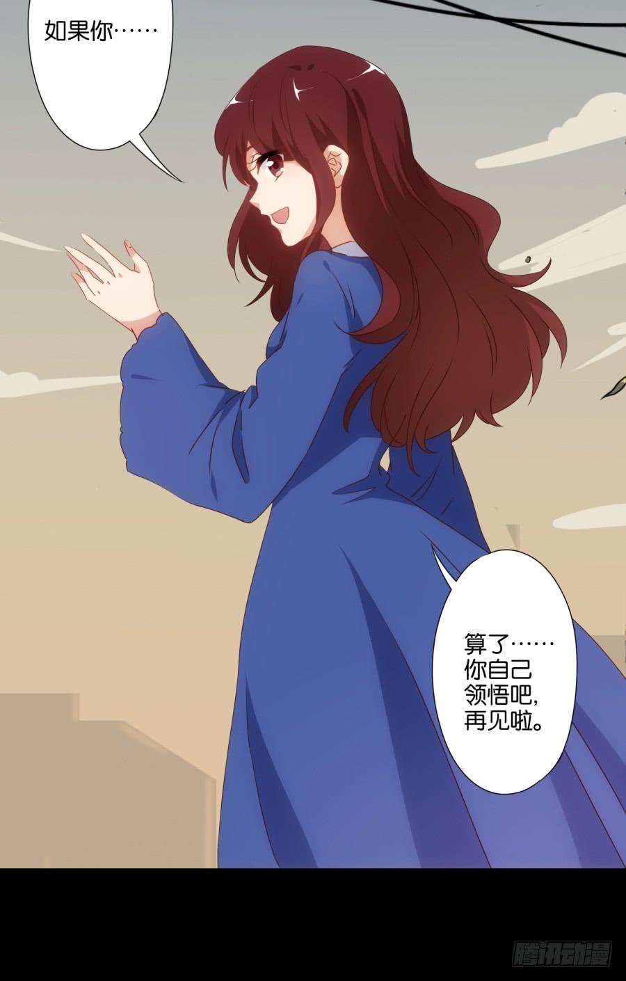 《风骚老爸》小子愿不愿意把自己交给我啊 第24页