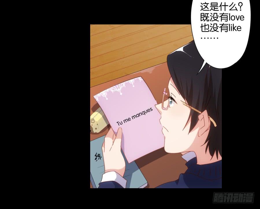 《风骚老爸》小子愿不愿意把自己交给我啊 第26页