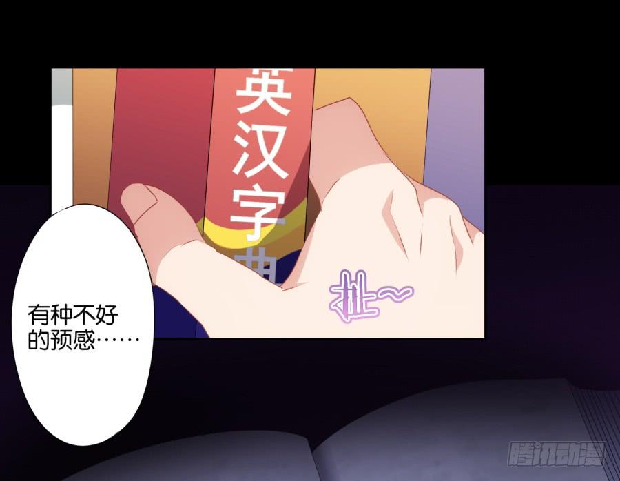 《风骚老爸》小子愿不愿意把自己交给我啊 第27页