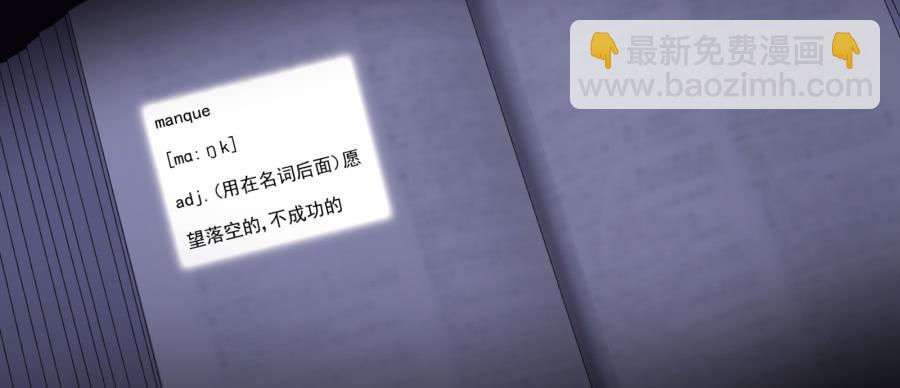《风骚老爸》小子愿不愿意把自己交给我啊 第28页