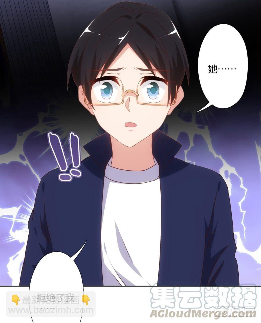 《风骚老爸》小子愿不愿意把自己交给我啊 第29页