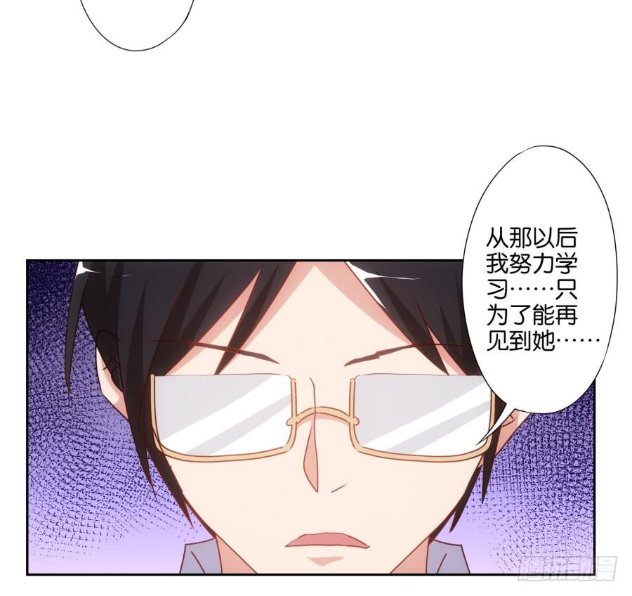 《风骚老爸》小子愿不愿意把自己交给我啊 第30页