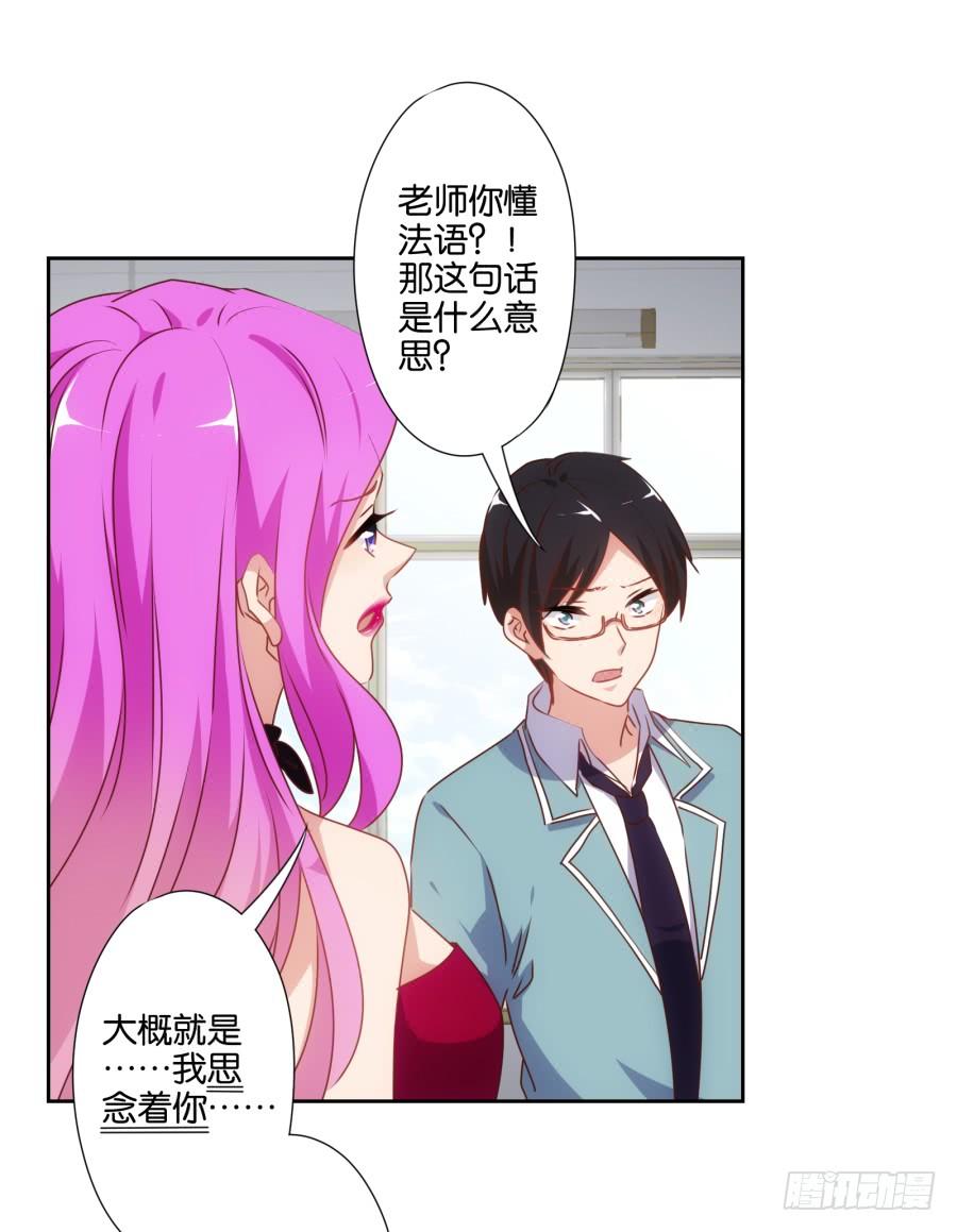 《风骚老爸》小子愿不愿意把自己交给我啊 第34页