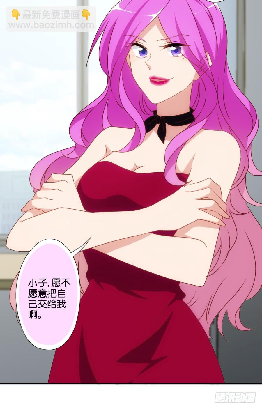 《风骚老爸》小子愿不愿意把自己交给我啊 第40页