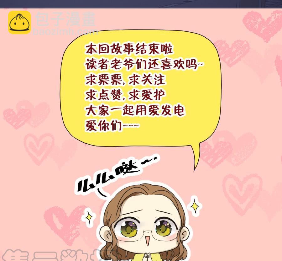 《风骚老爸》小子愿不愿意把自己交给我啊 第43页