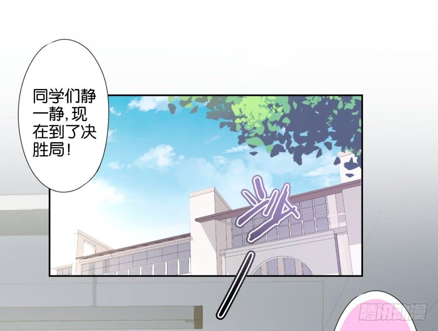 《风骚老爸》小子愿不愿意把自己交给我啊 第4页