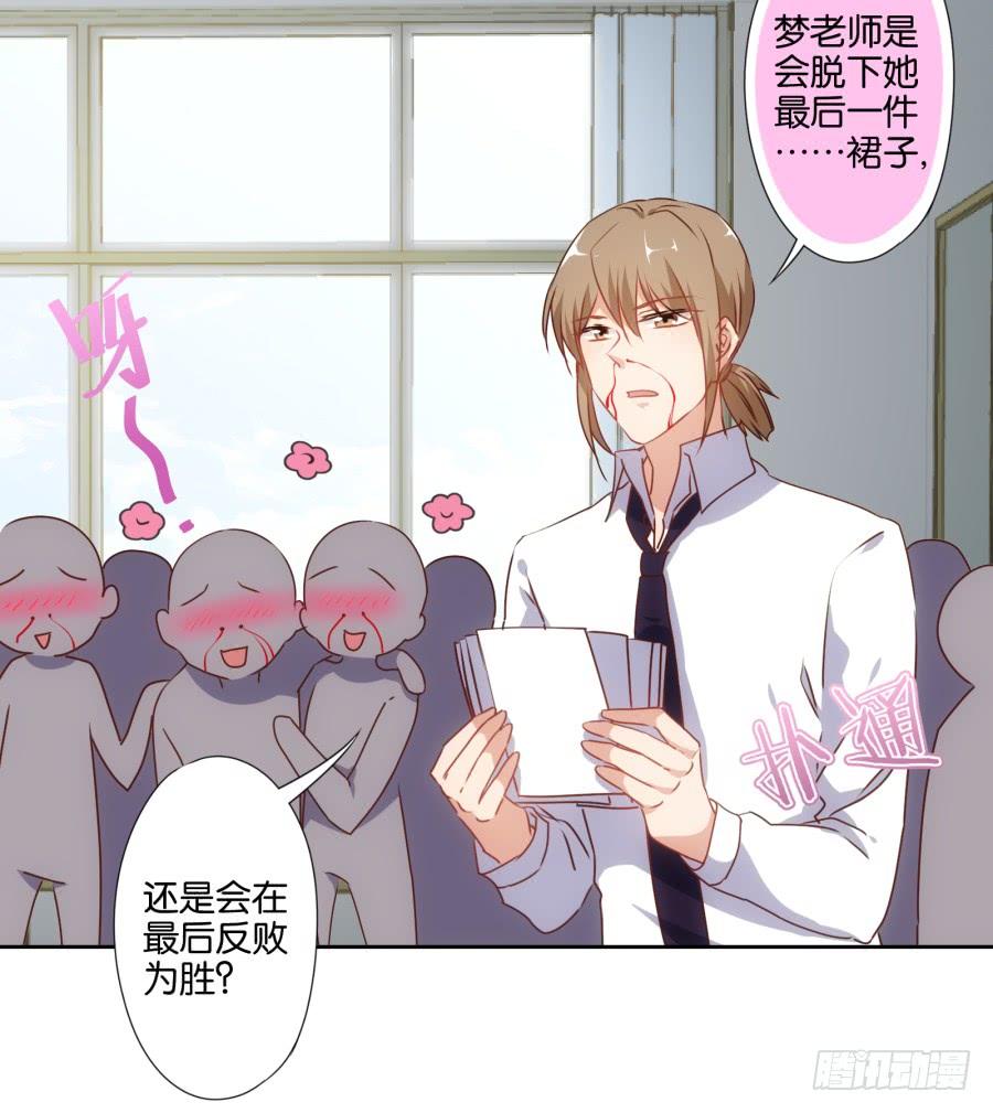 《风骚老爸》小子愿不愿意把自己交给我啊 第5页