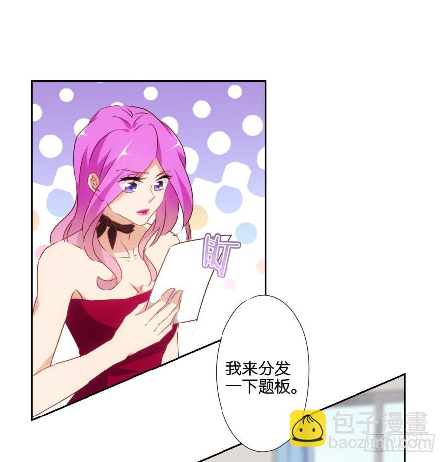 《风骚老爸》小子愿不愿意把自己交给我啊 第6页