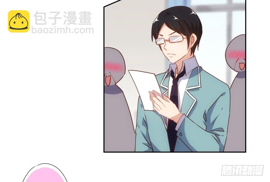 《风骚老爸》小子愿不愿意把自己交给我啊 第7页