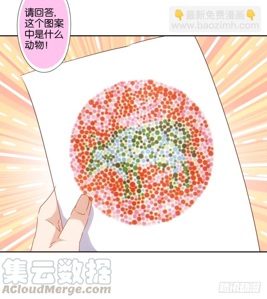 《风骚老爸》小子愿不愿意把自己交给我啊 第8页