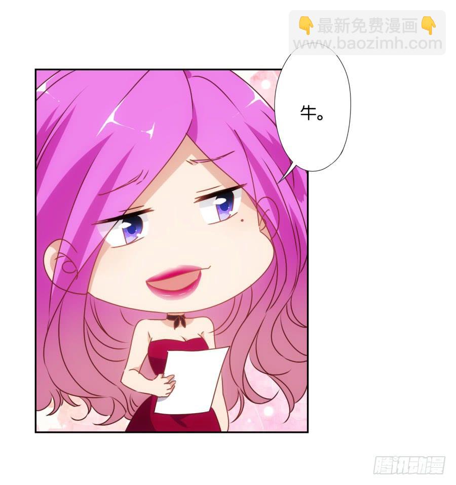 《风骚老爸》小子愿不愿意把自己交给我啊 第9页