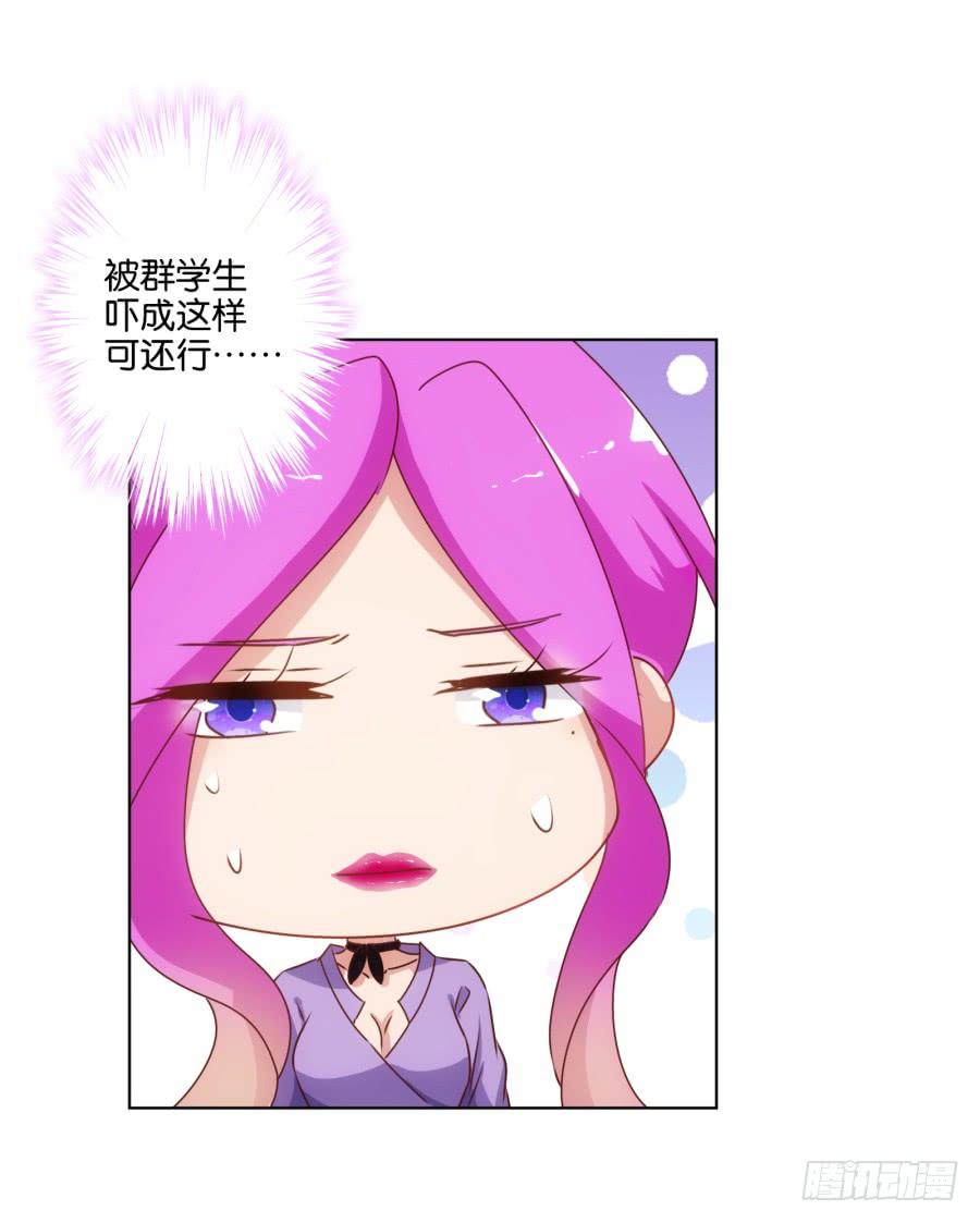 《风骚老爸》你就一个人在这儿等死吧！ 第12页